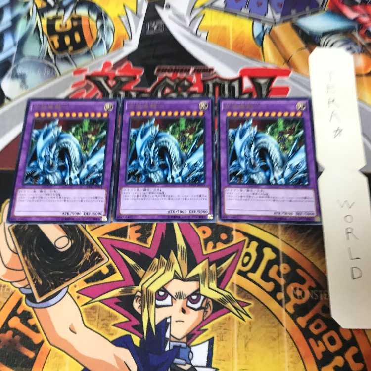Dragon Master Knight DP17 1 rare, set of 3 Tera.