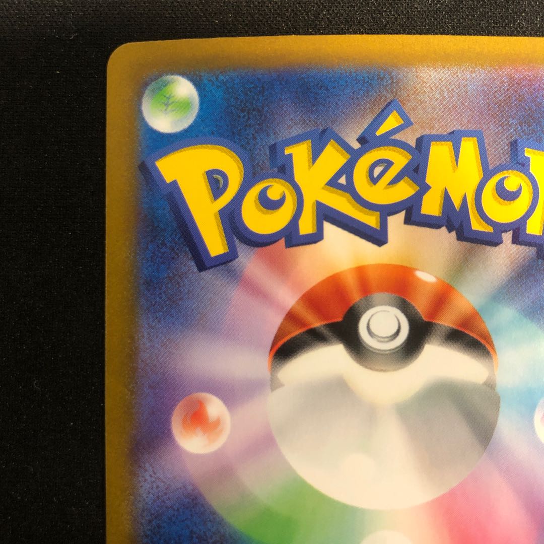 Button SAR 354/190 1枚