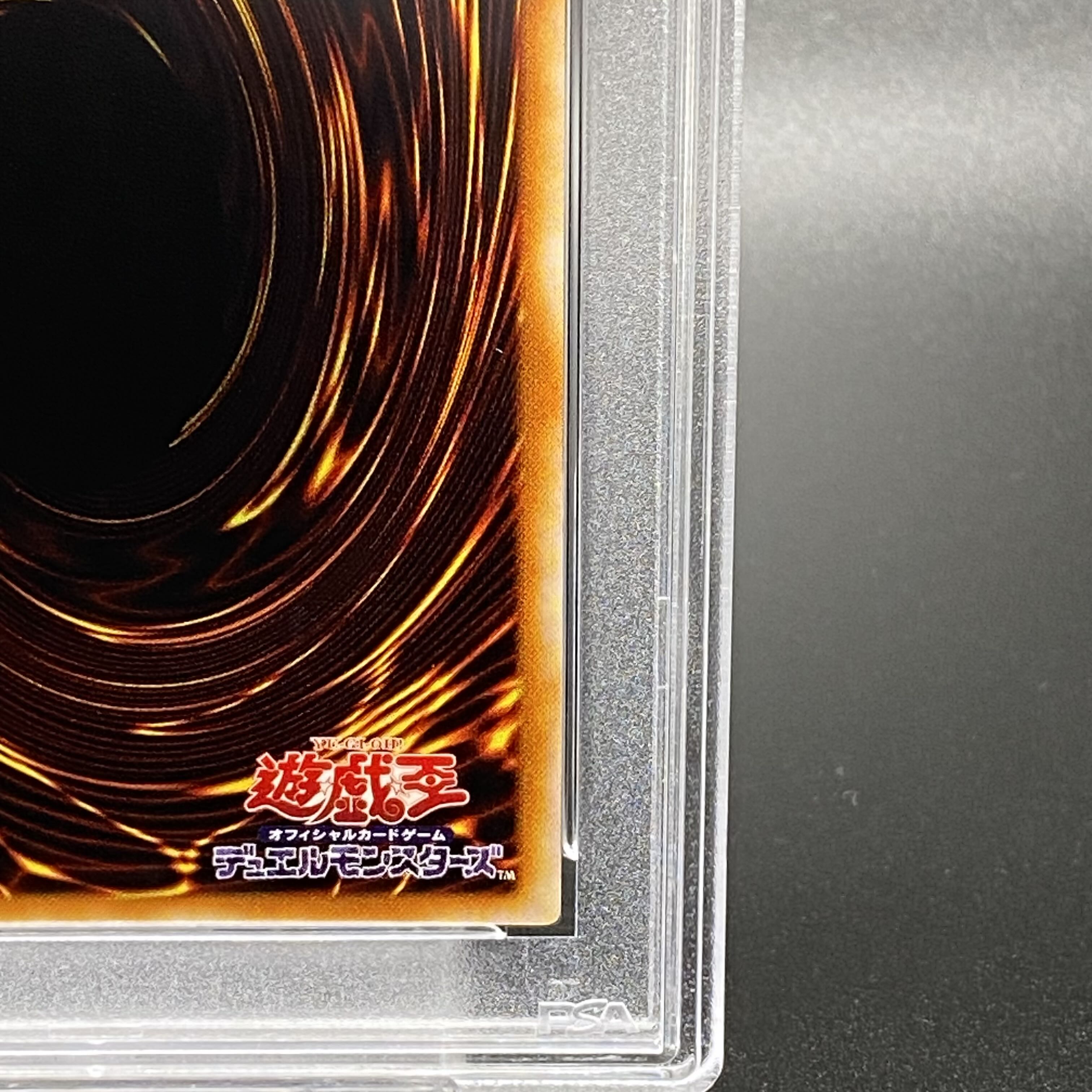 遊戯王ライトニングボルテックスレリーフアルティメットレアPSA10