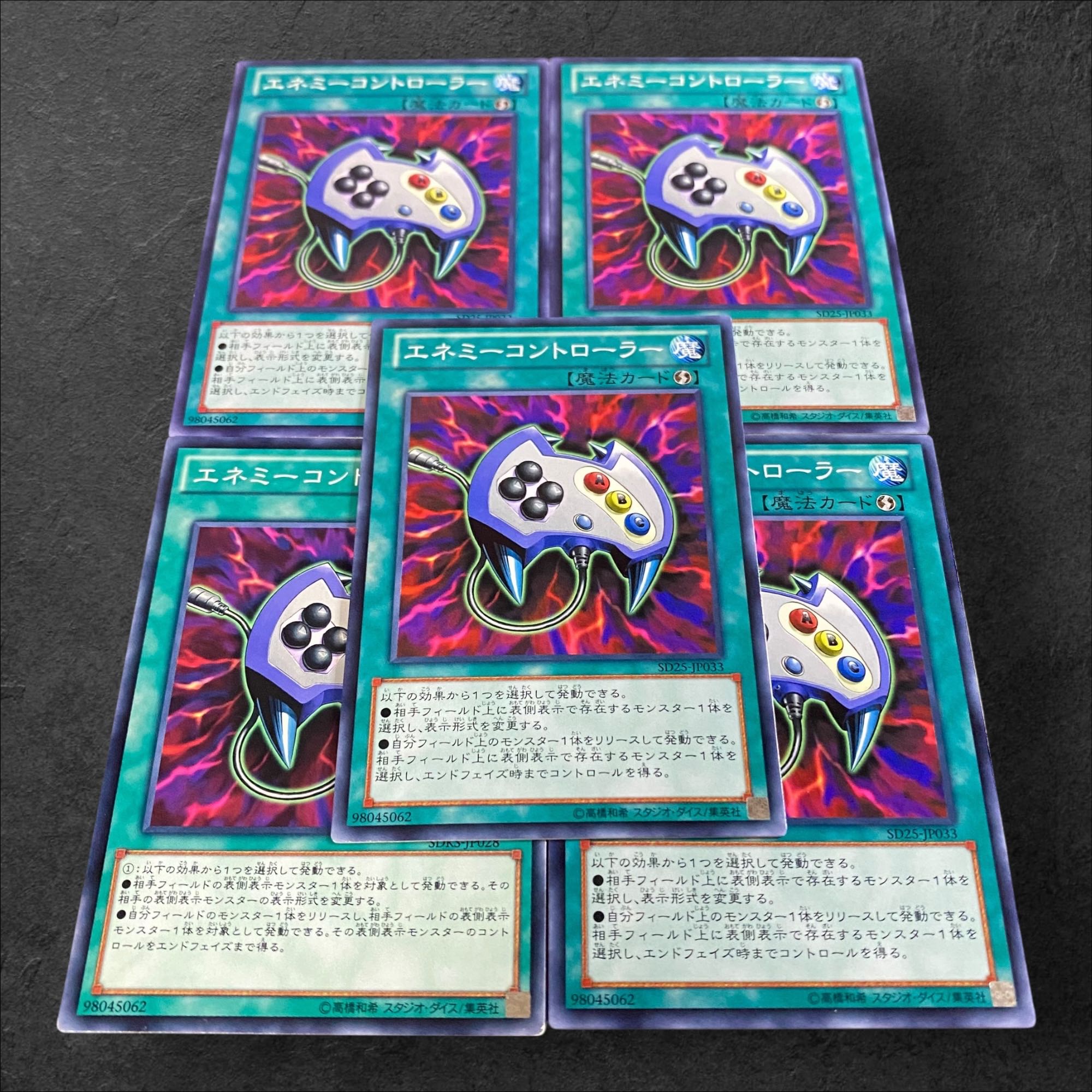 9444 [King of Games] Enemy Controller 5-card set