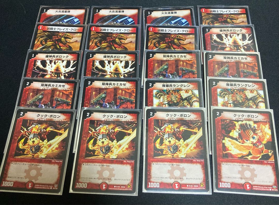 旧枠クラシック05 赤単速攻(火単)デッキ40枚 スリーブ付 地獄スクラッパー 1枚