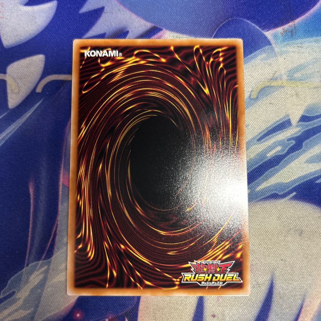 Skull Ganhui Sopra SE RD/AP02-JP007 1枚