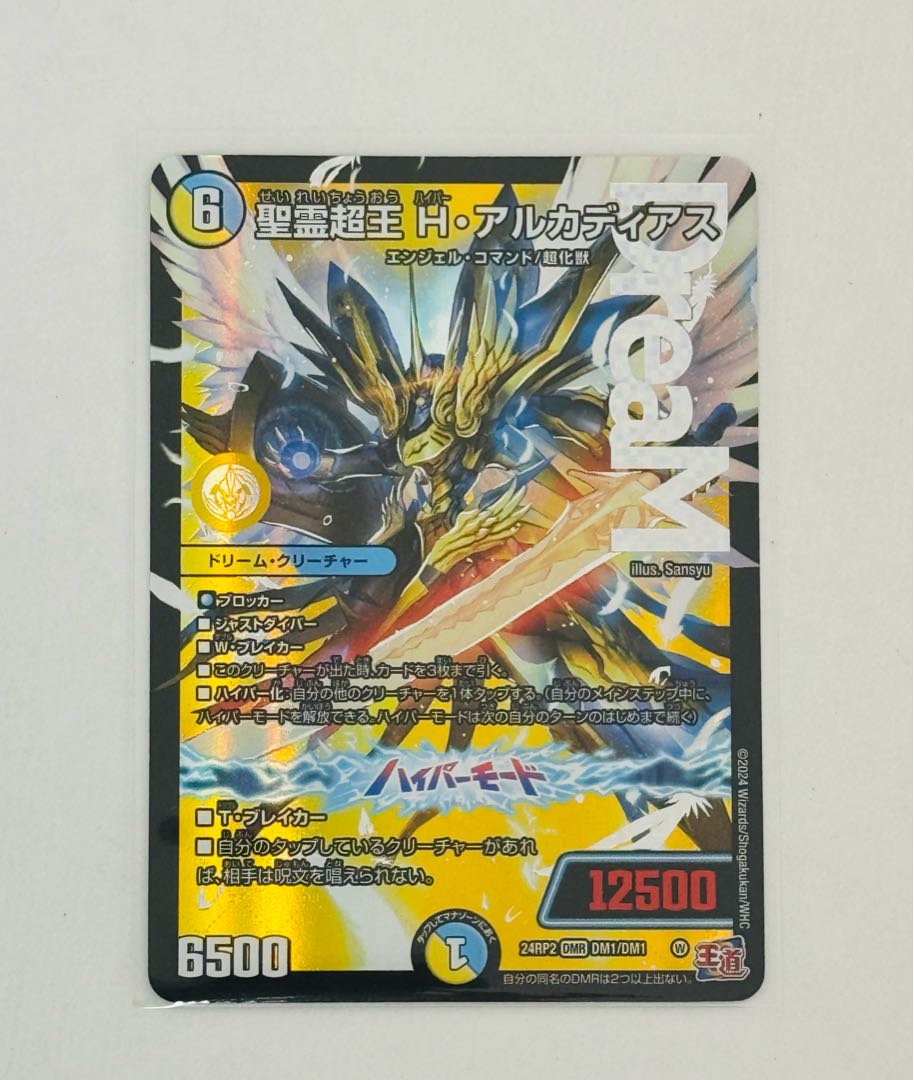 bundle selling Spirit of Flash Cambiale SR S1/S10