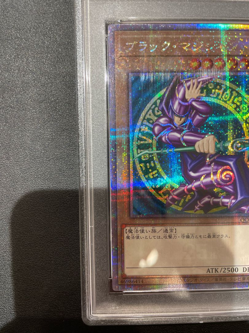 PSA10】ブラック・マジシャン QCSE・25thシク QCCU-JP001の通販 PSA10】ブラック・マジシャン QCSE・25thシク QCCU-JP001の通販