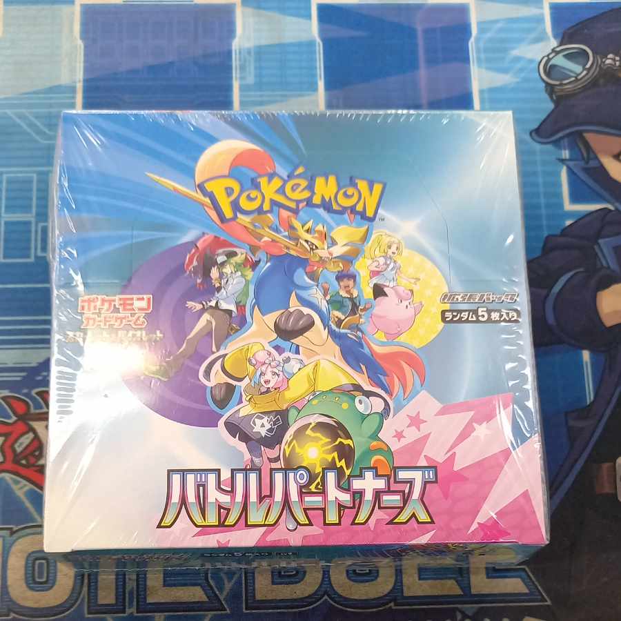 拡張パック「バトルパートナーズ」 未開封BOX  1BOX