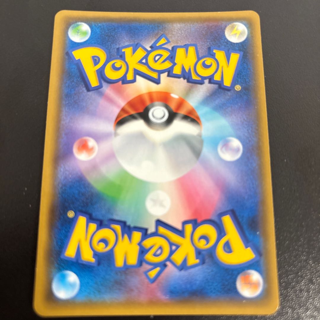 Moltres&Zapdos&ArticunoGX RR 102/173 1枚