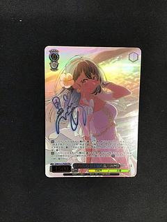 黄昏のプレリュード黒川あかね(PR+)