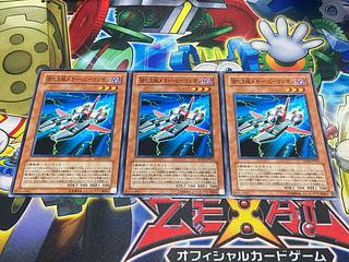 強化支援メカ・ヘビーウェポン