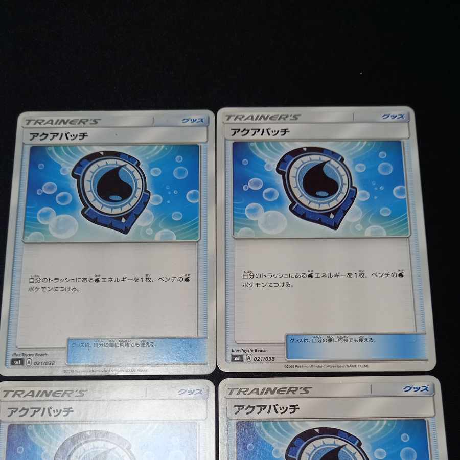 Aqua Patch TD 021/038