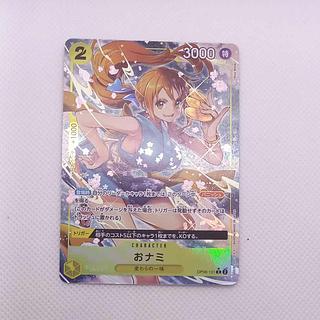 おナミ(パラレル) P-R OP06-101