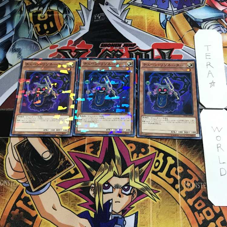 Chain Resonator 1, set of 3 normal parallels, Tera.