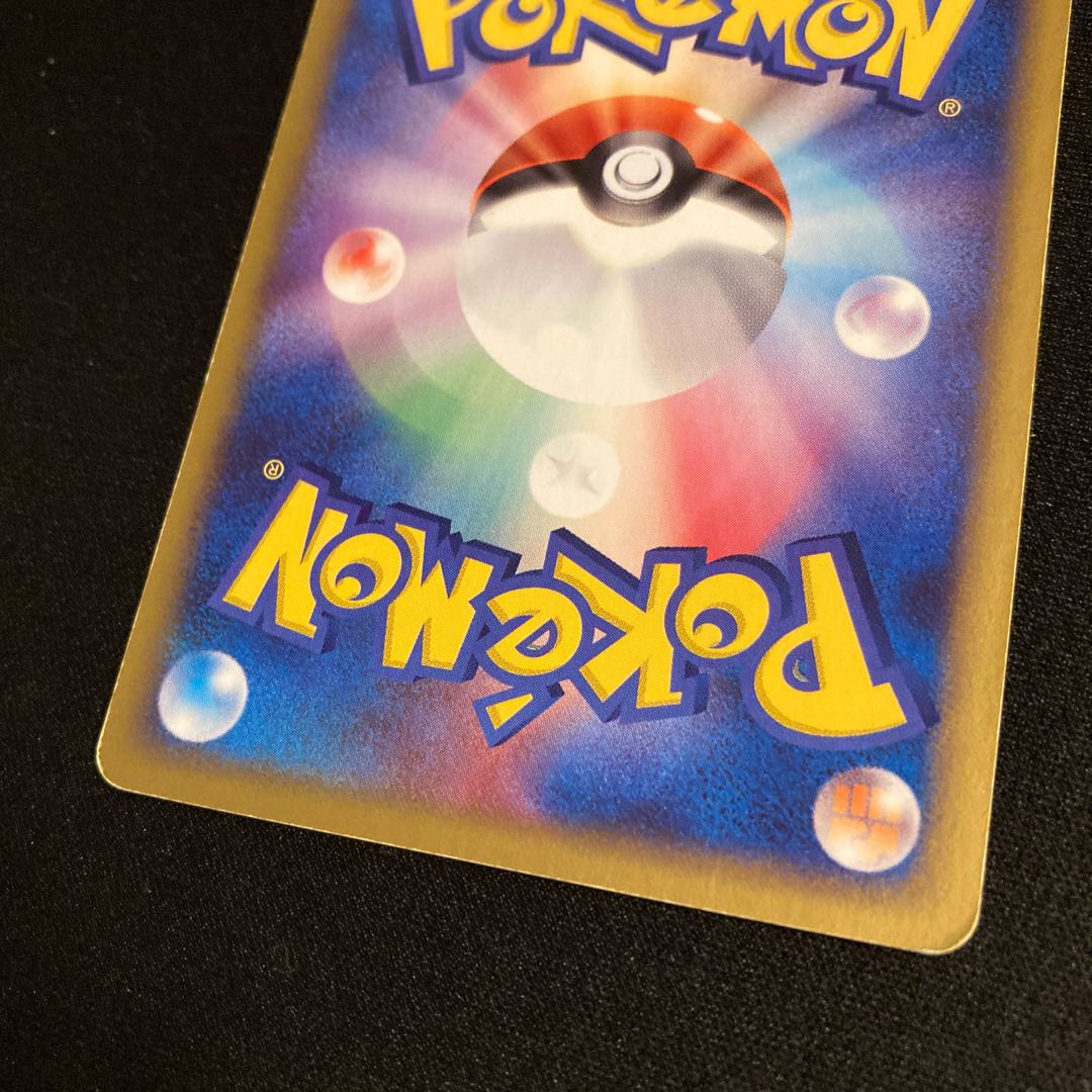 i194 Rayquaza 014/PCG-P Promo Meiji Pokémon TreTre 1枚