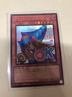 ブラック・マジシャン・ガール シークレットレア LPST-JP002 1枚