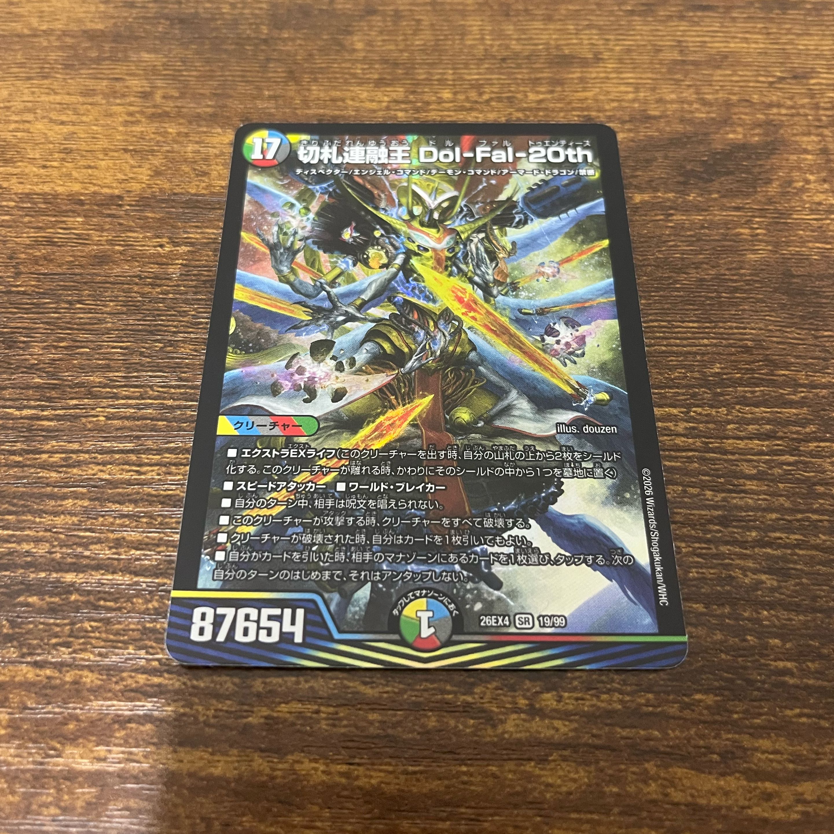 Trump Card Loan King Dol-Fal-20th SR 19/99 1枚
