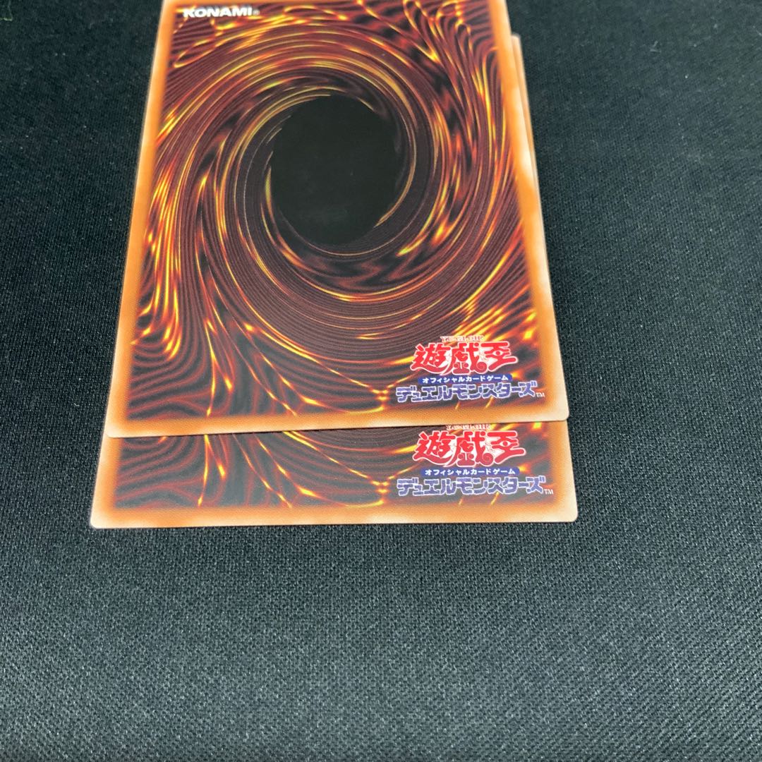 2枚セット 赤き竜 ウルトラレア JP038