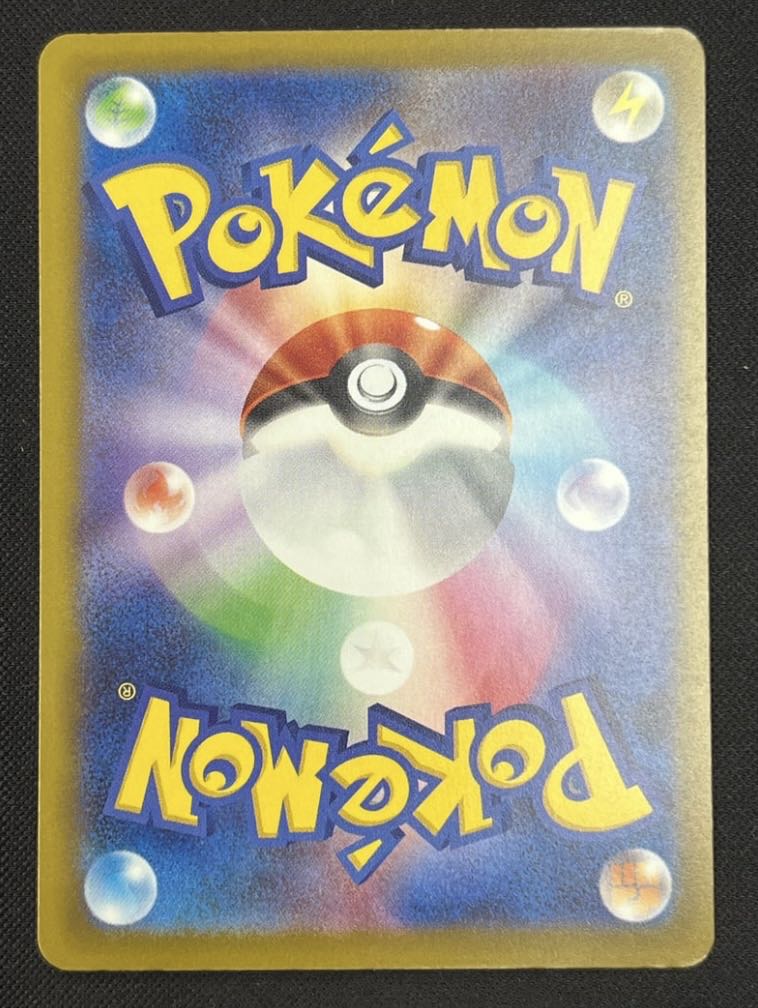 Pokémon Card Mega Kangaskhanex SAR