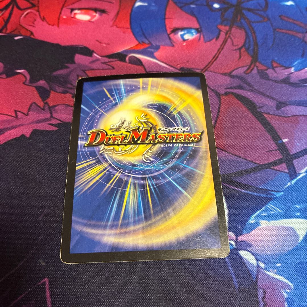 【BGS10】呪紋の化身 R 19/55 1枚