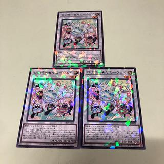 ロリポー⭐︎ヤミーウェイSE カプシーヤミーウェイ　PSE 2セット ヤミーウェイ」の激安通販 | magi