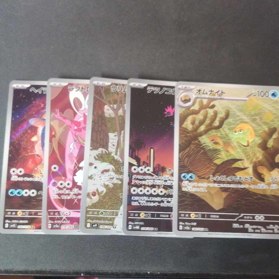 Hayrasha Lovatros Swinub Tetsunokoube Omanyte AR 5 piece set for sale in bulk