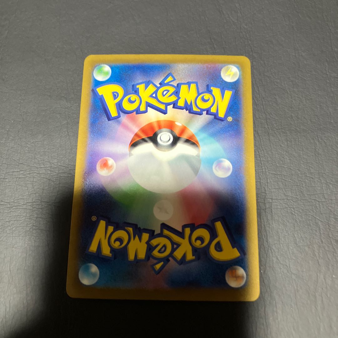 【状態】A ポケカ　ミミッキュ　AR 1枚