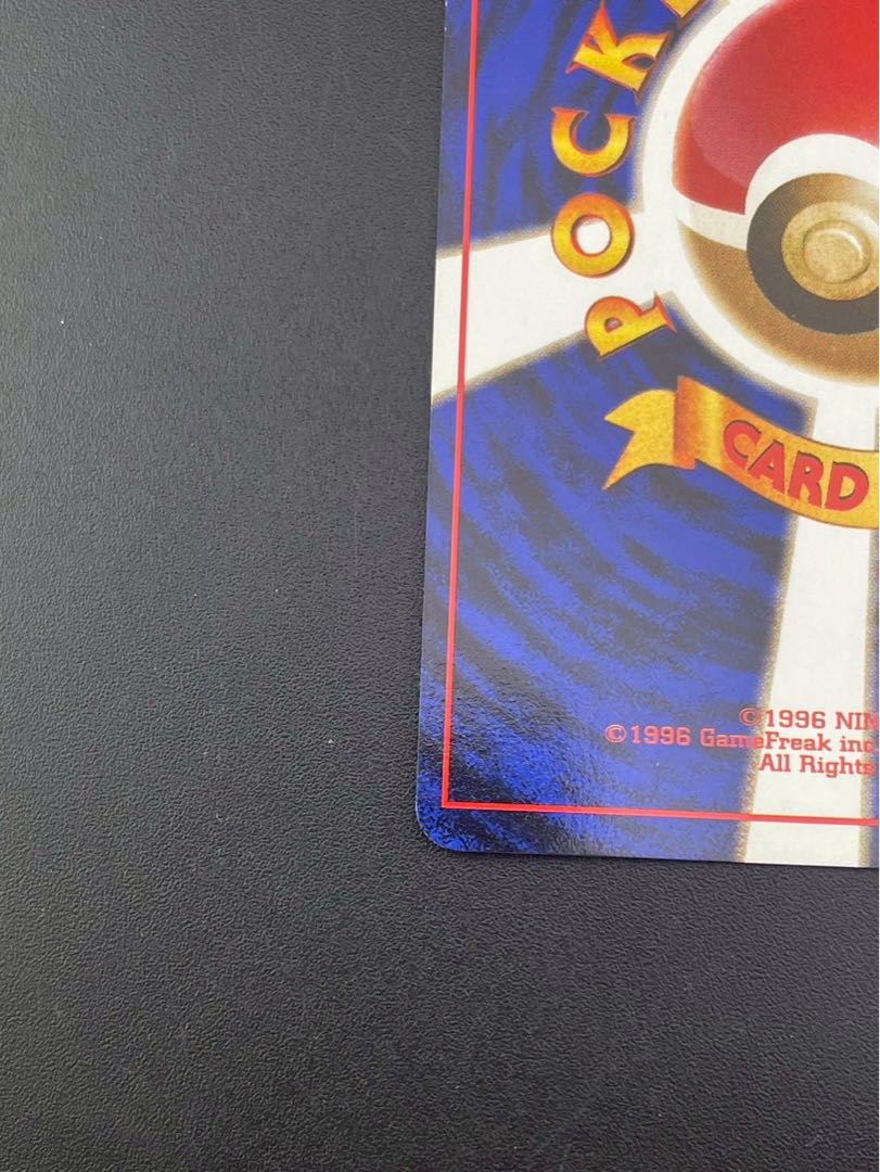 【中古品】エリカのお付き　PMCGシリーズ ポケモンジム構築デッキトレーナーズ　マークなし　旧裏　ポケモンカード