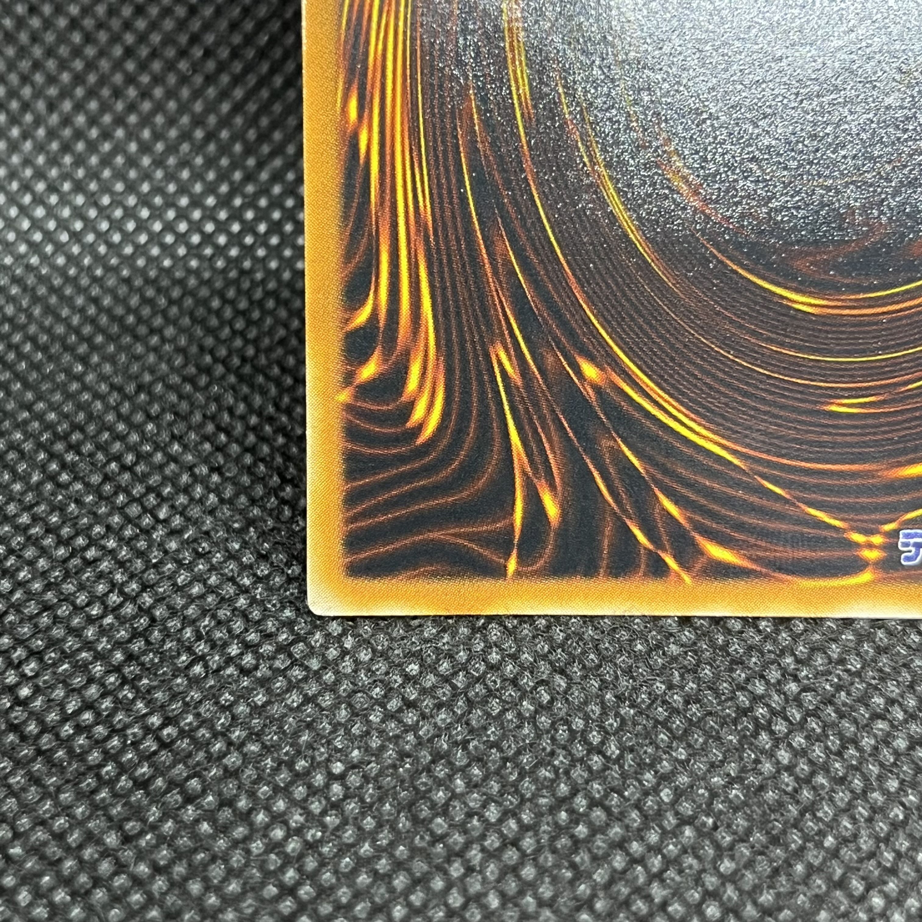 遊戯王　トロイボム　CDIP-JP056   レリーフ 1枚