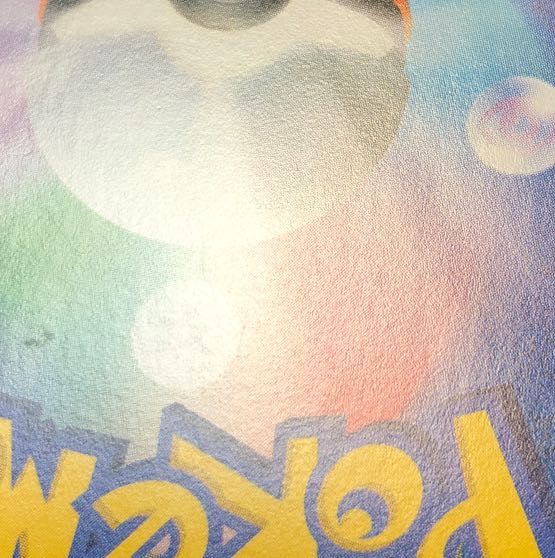 Dusk Stone 084/095 Reset Stamp 137/173 100/127