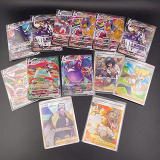 【中古品】まとめ売りRRR SR ソード＆シールド　ポケモンカード 1枚