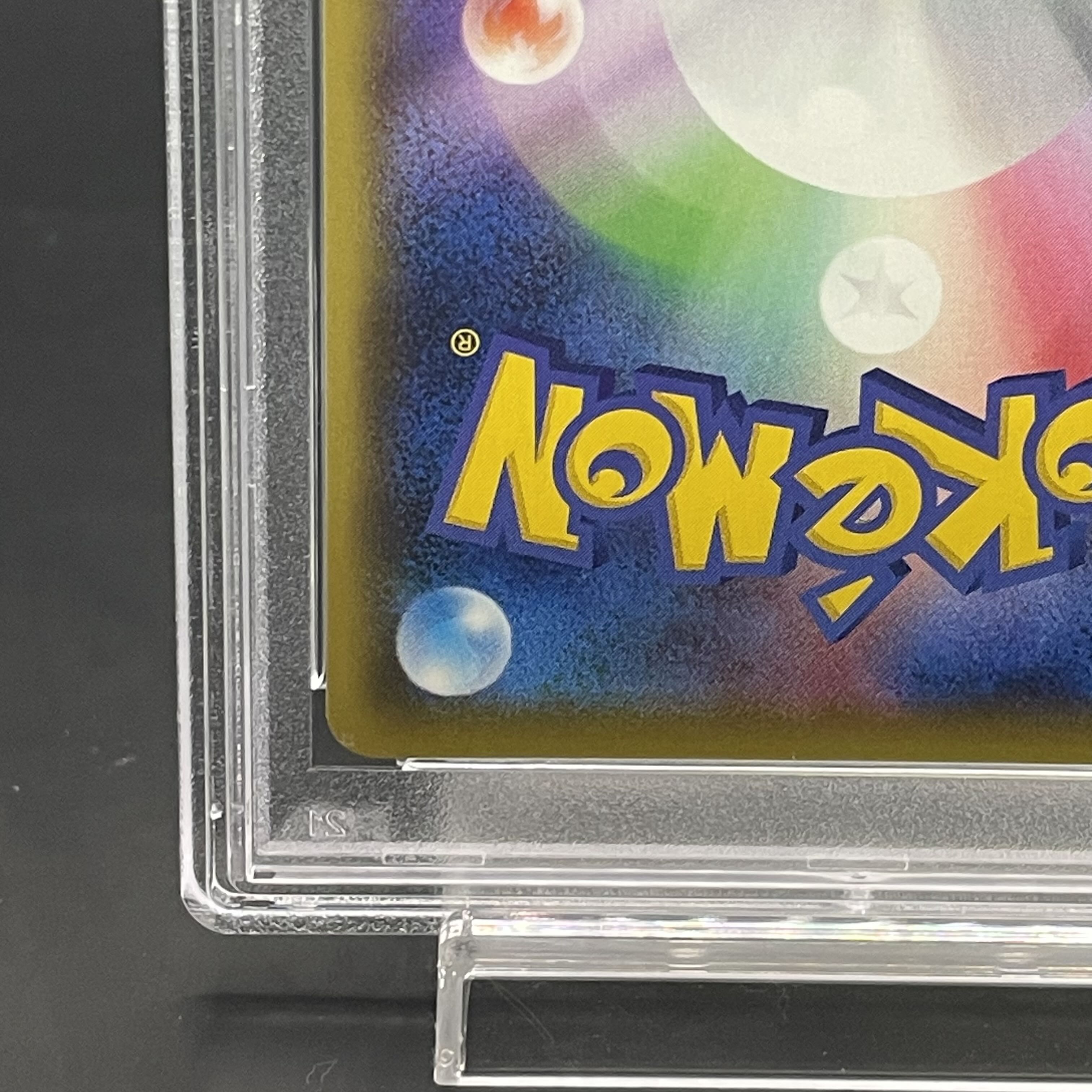 PSA10] Caitlin SR 080/070