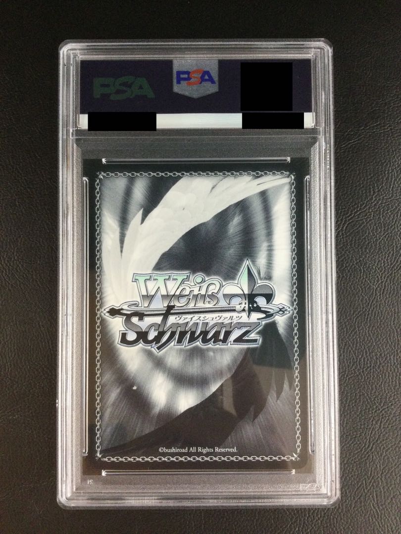 (i) PSA10] Agatsuma (signed) SP AZL/S102-046SP 1枚