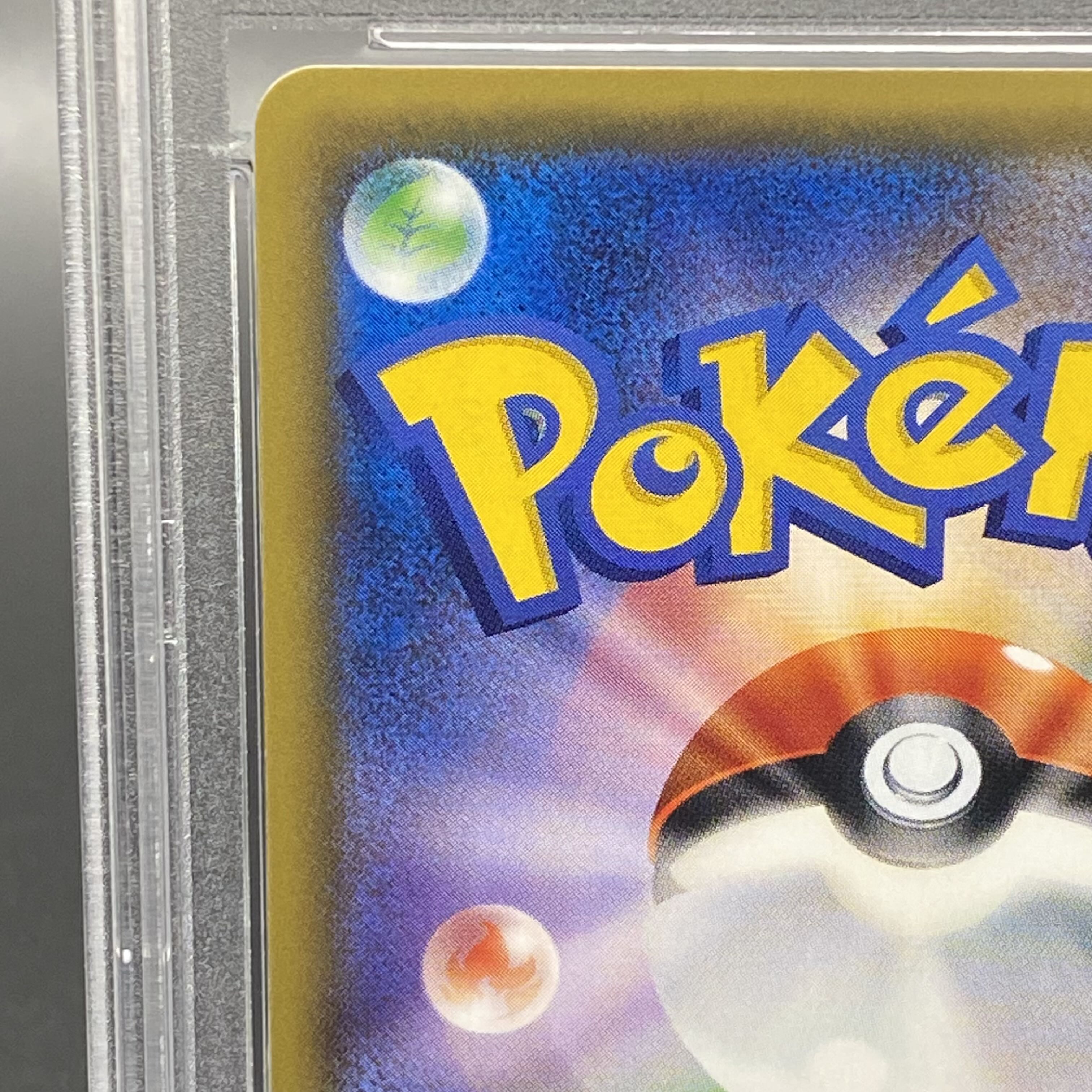PSA10] Pikachu PROMO 038/SM-P in poncho