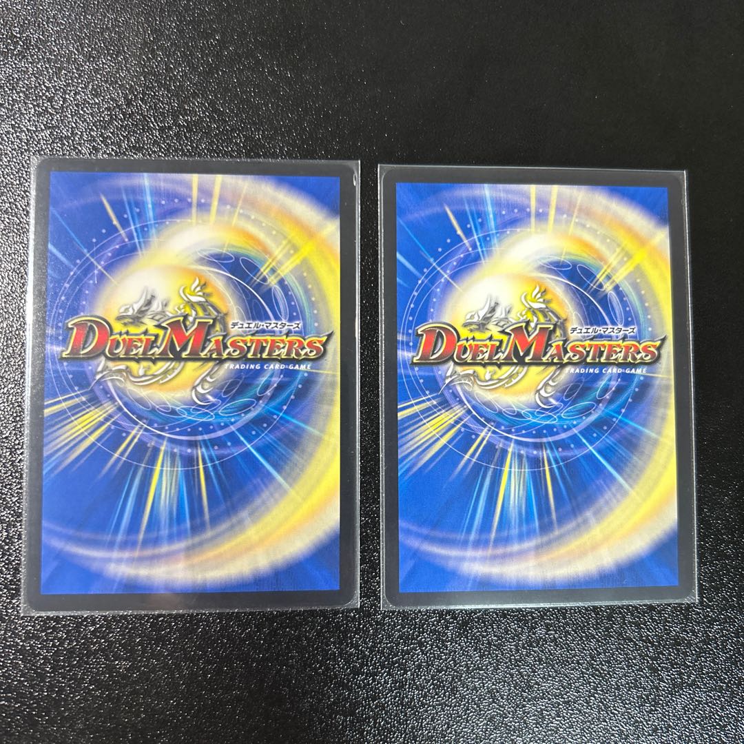 two sheets (pieces) (of paper) Jadokumaru VR 3/95 1枚