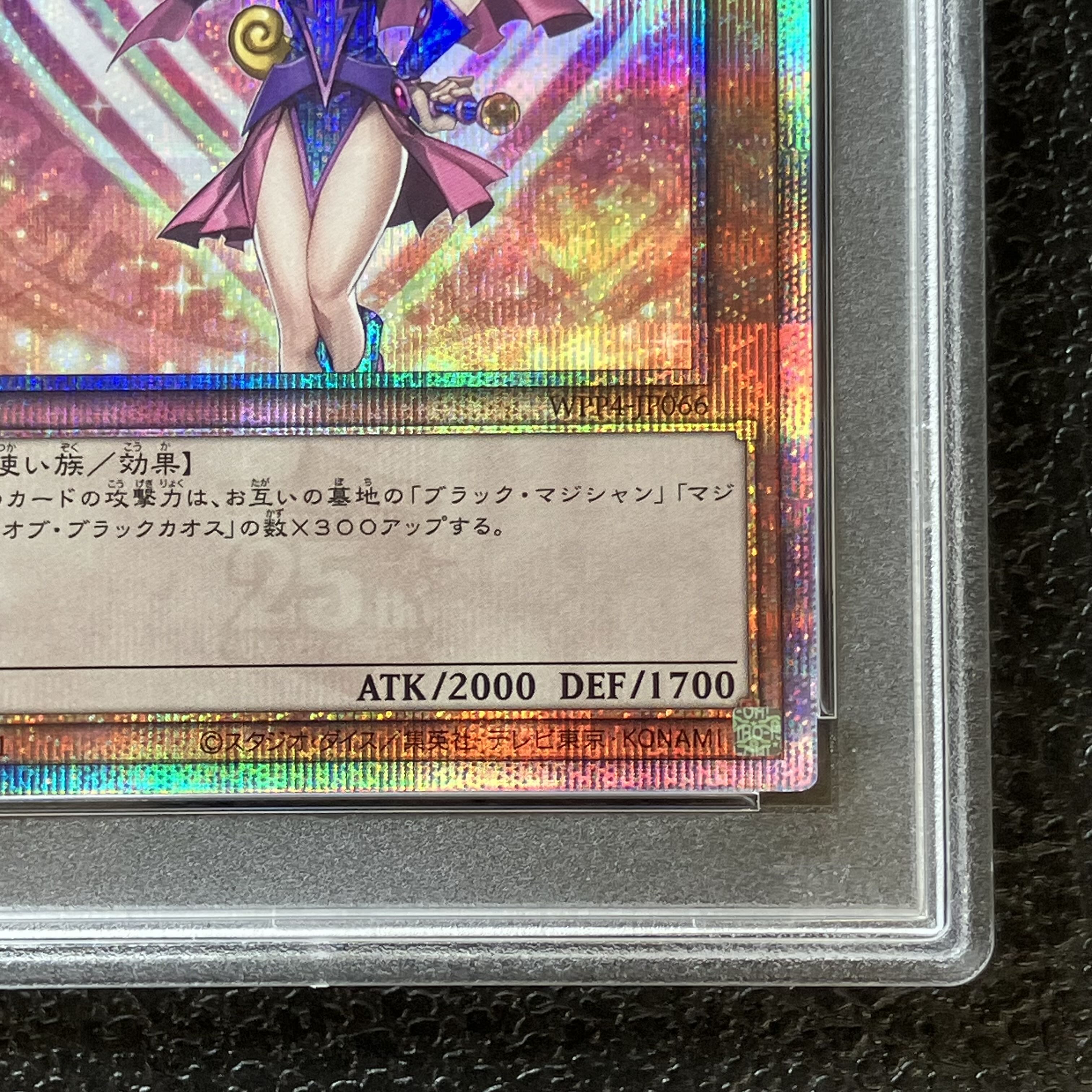 PSA10] Dark Magician Girl QCSE, 25th Sikh WPP4-JP066 1枚