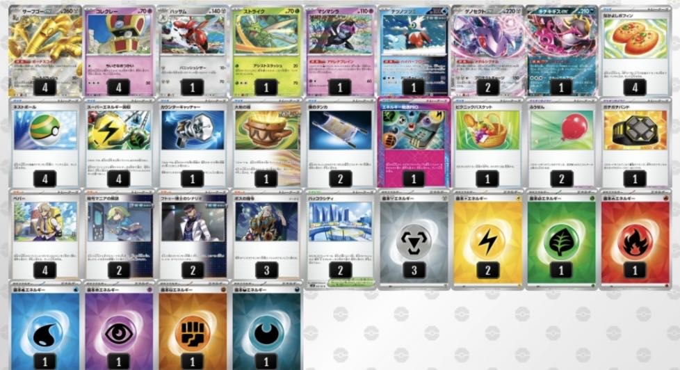 Surf go ex deck [deck for sale] with sleeve