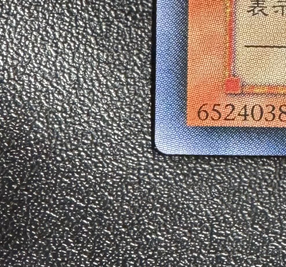 ビッグシールドガードナー/戦士族/遊戯王カード/ レリーフ/アルティメットレア 1枚