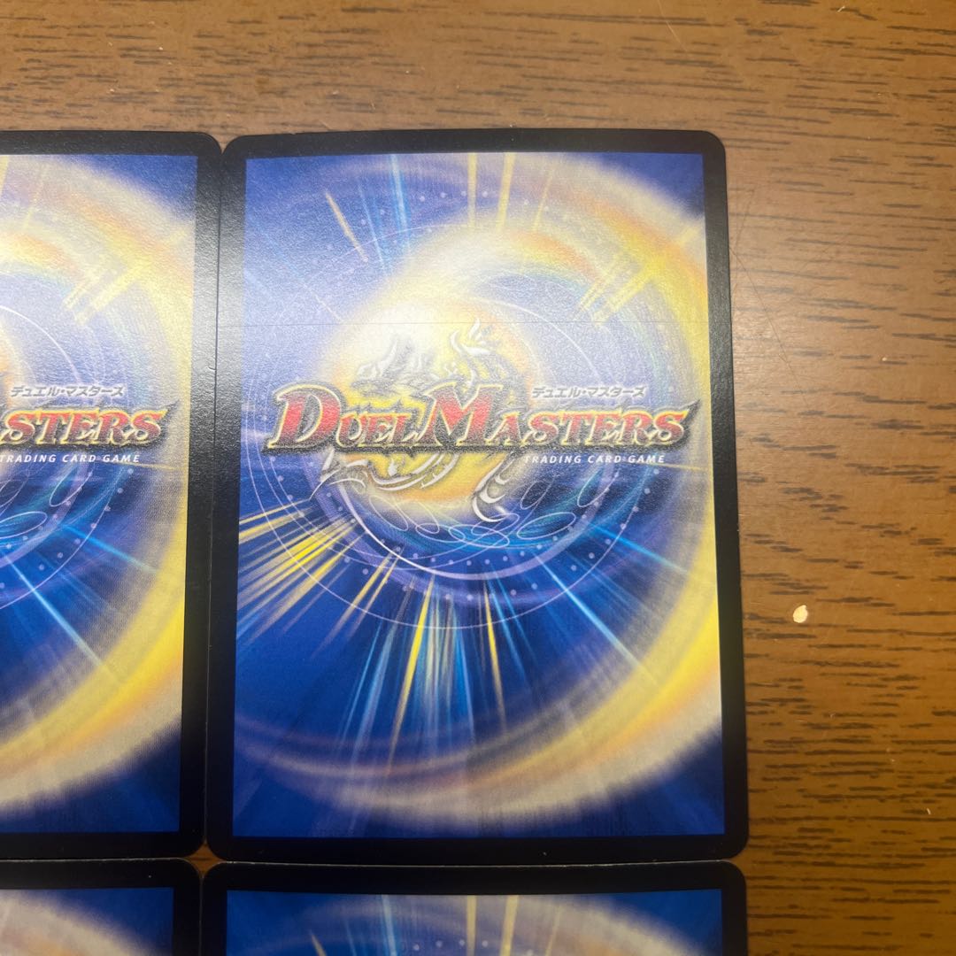 Gladian Bullet Dragon SR S8/S10 1枚