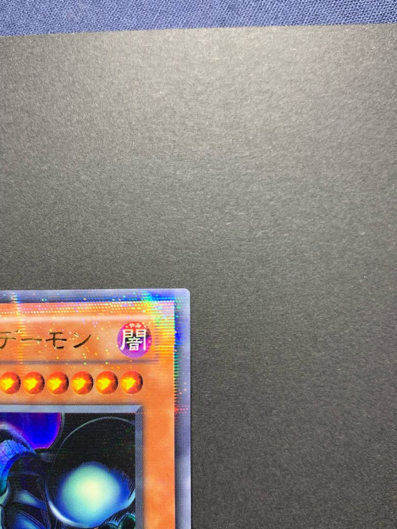 Toon Summoned Skull (PS-22) Toon Gemini Elf (PE-10) Toon World (PS-25) 1枚