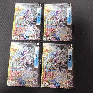 God Emperor Anna(Normal) R 20/110/Y8