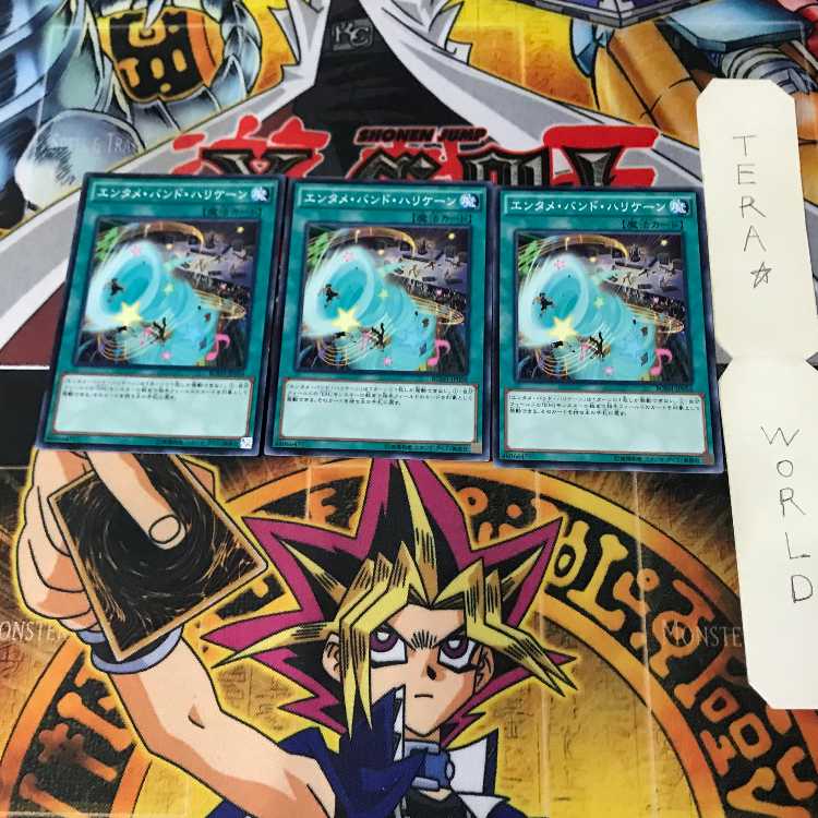 エンタメ・バンド・ハリケーン 5 ノーマル 3枚セット てら