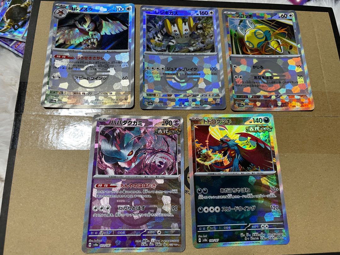 59 ball mirrors for sale in bulk *Price reduced now only! First come, first served!