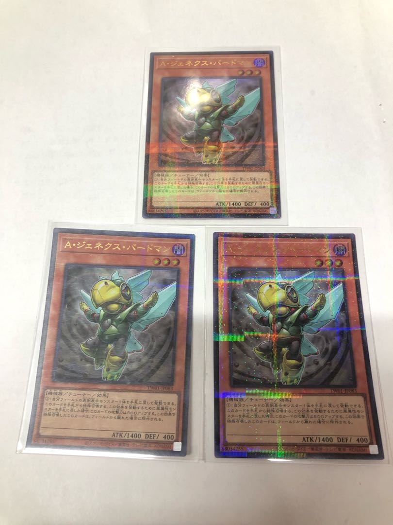 Genex Ally Birdman Parallel Ultralea TW01-JP083