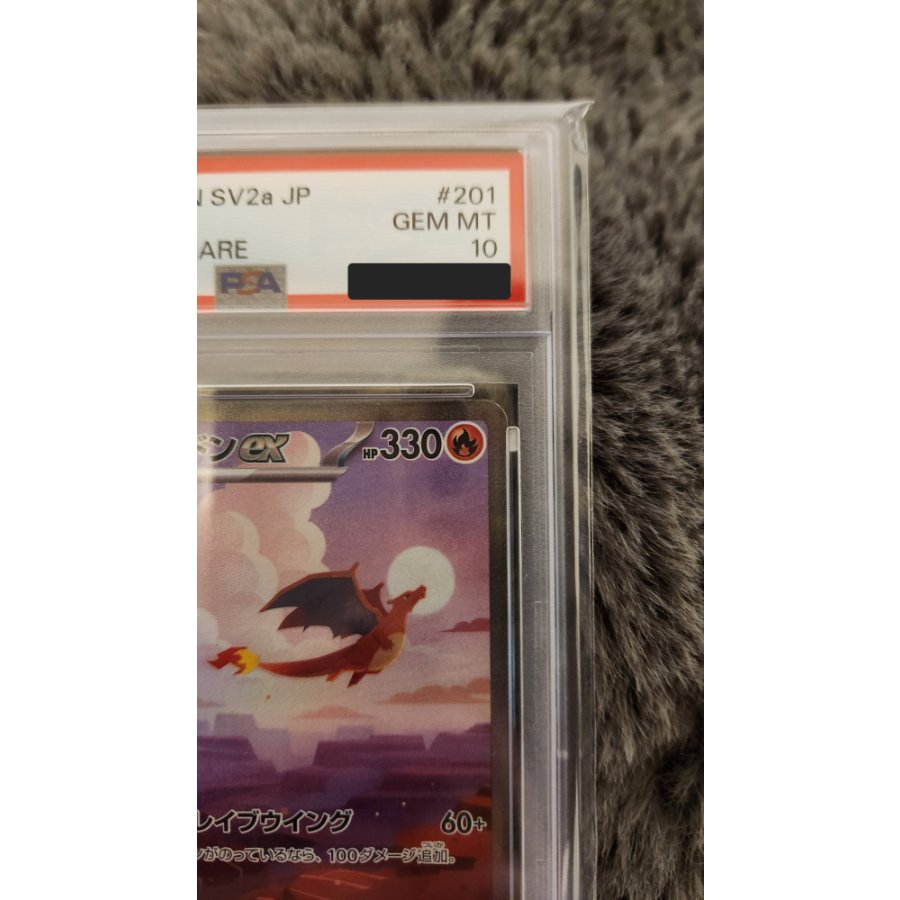 Also listed on other sites Also listed on other sites [PSA10] Charizardex SAR 201/165 1枚