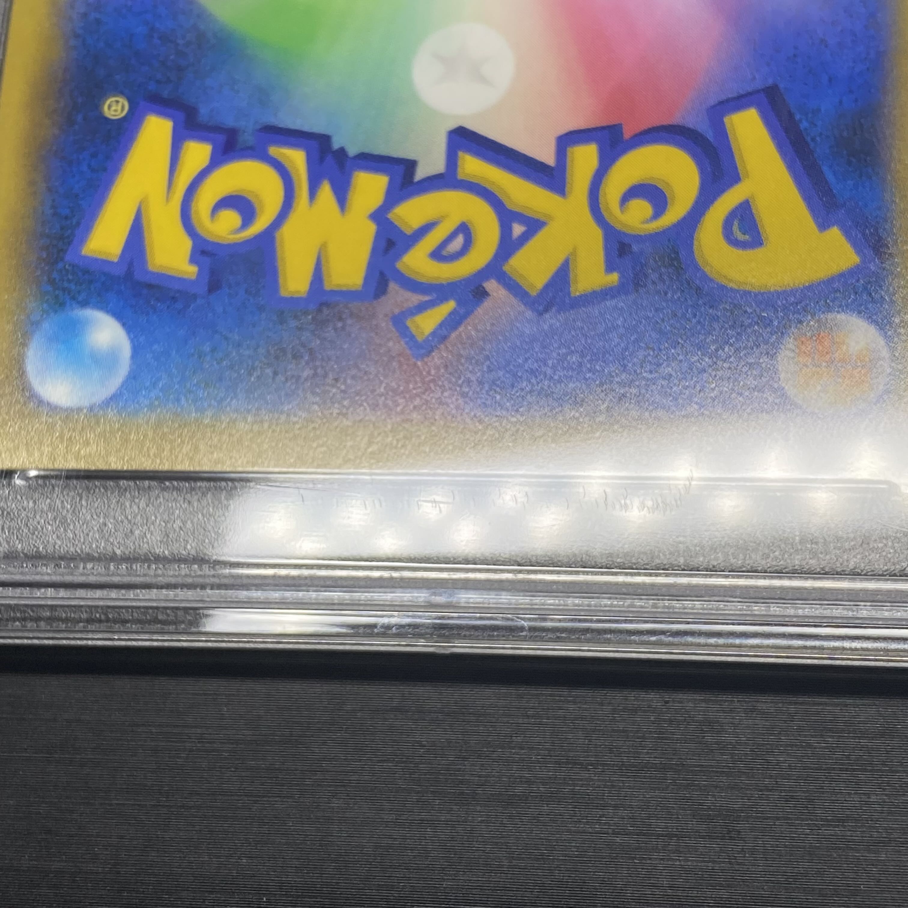 PSA10] CharizardV SR 103/100