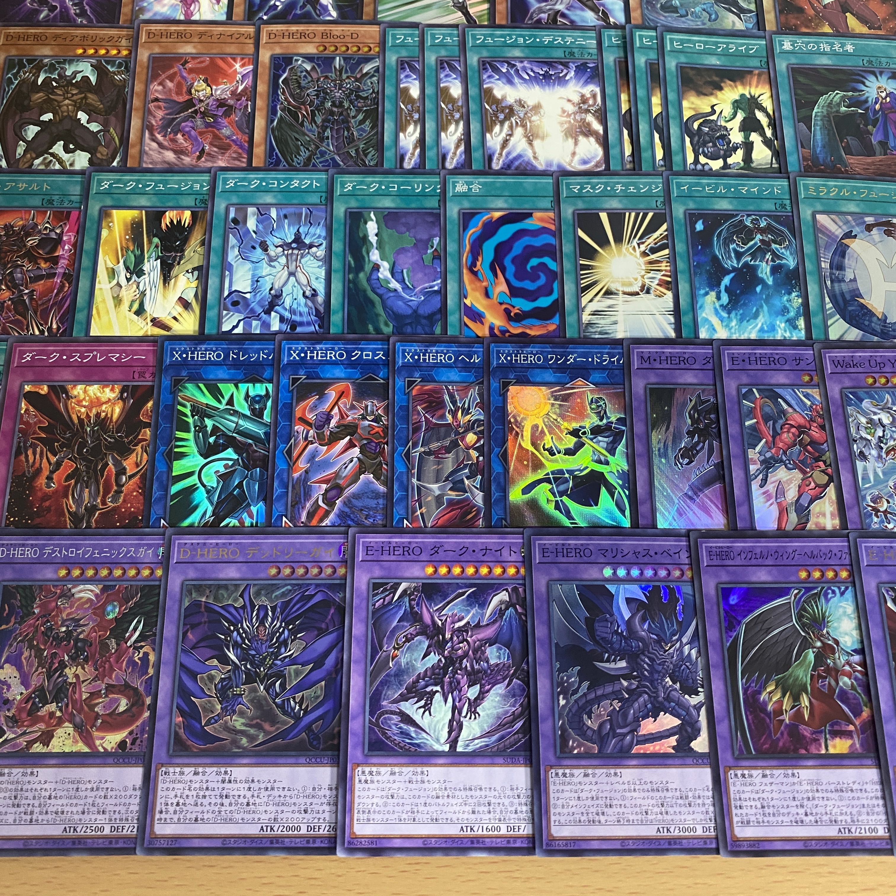 E-HERO Deck [Search below Evil Hero, Yu-Gi-Oh, Neos Road, Full Scale Construction, Collective Sale, Early 2nd Period Relief, Gateball, Deck Parts]. 1枚