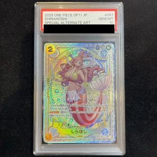 【PSA10】しらほし(パラレル) SP EB01-057 1枚