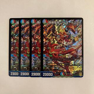 A289 偽爆電融 ゾルネードシヴァ SR 4枚セット デュエマ トレトレ 4枚