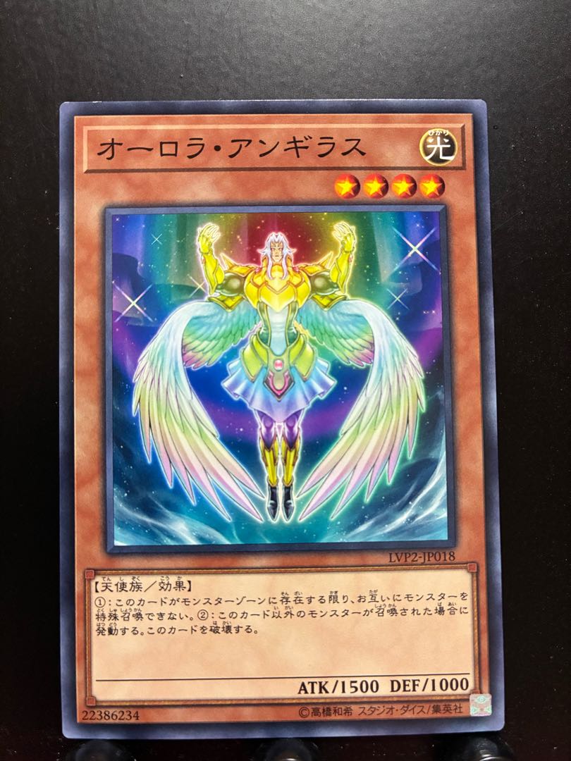 Rakurakudo] Yu-Gi-Oh! Aurora Anguilla