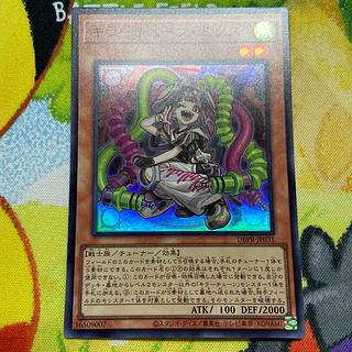 Killer Tune Mix Super Rare DBPR-JP031 1枚