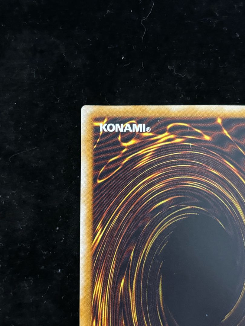 青眼の白龍 レリーフ アルティメットレア SM-51