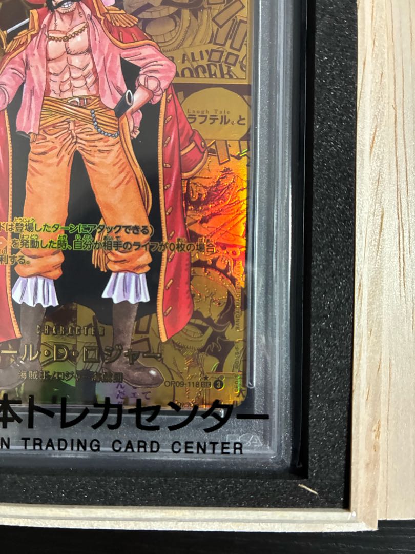 【PSA10】ゴール・D・ロジャー（パラレル）（スーパーパラレル）（コミックパラレル・コミパラ・漫画背景）P-SEC OP09-118 1枚 1枚